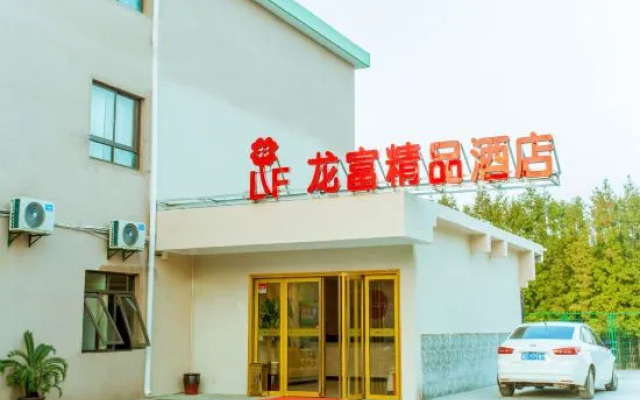 Shanghai Longfu Boutique Hotel