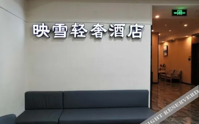 Yingxue Light Luxury Hotel