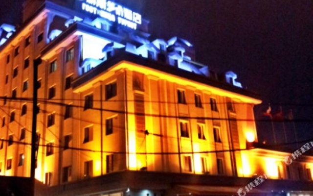 Manzhouli Duolisi Art Hotel