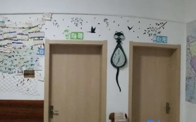 Yanwujia Youth Hostel