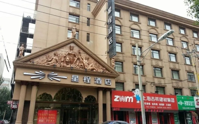 Xingcheng Hotel