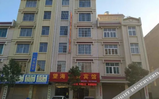 Qujing Wanghai Business Hotel