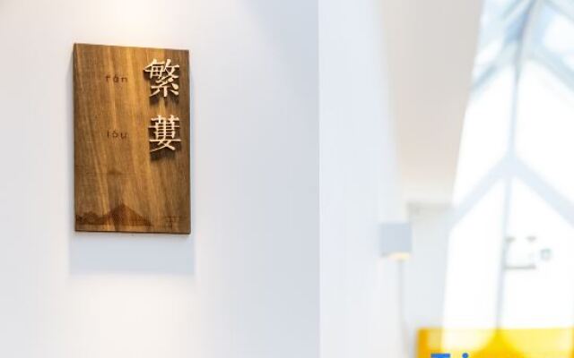 Qingdao Qigu Abalone Island No.85 Homestay