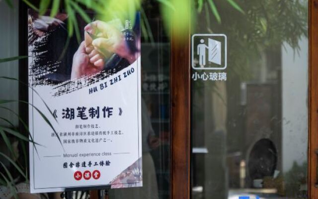 Youshe Guesthouse
