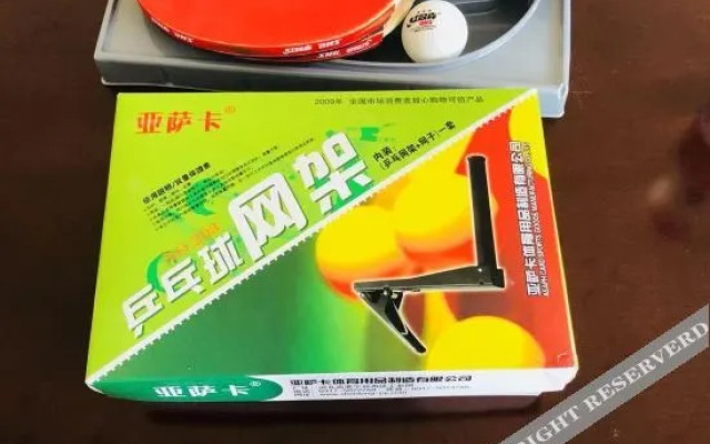 Sumu Tianzhong Hotel