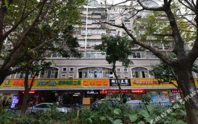 Jianghua Hostel (Shenzhen Vocational College Store)