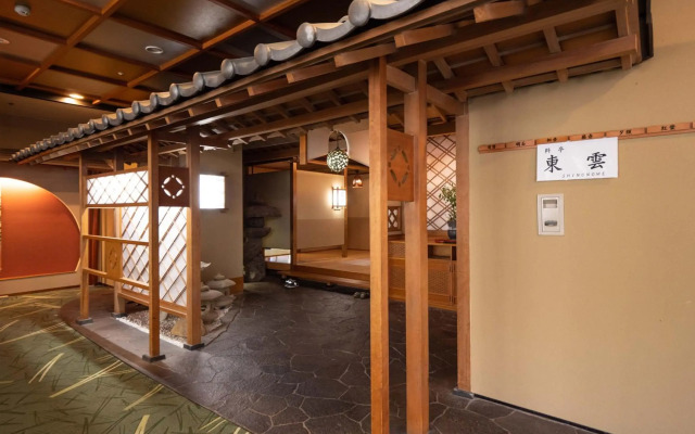 Gensen Yunoyado Matsunoi Ryokan