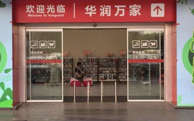 Yifeng Selected Hotel (Shenzhen Longcheng Square Branch)
