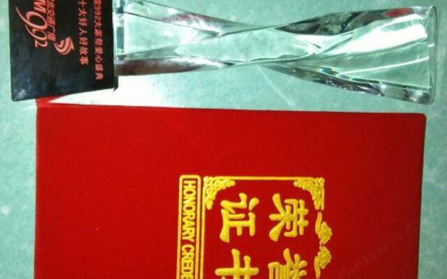 Xibaipo Jinbo Lake Guest House