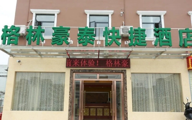 GreenTree Inn GuangDong ShenZhen BaoAn Airport New Terminal Express Hotel