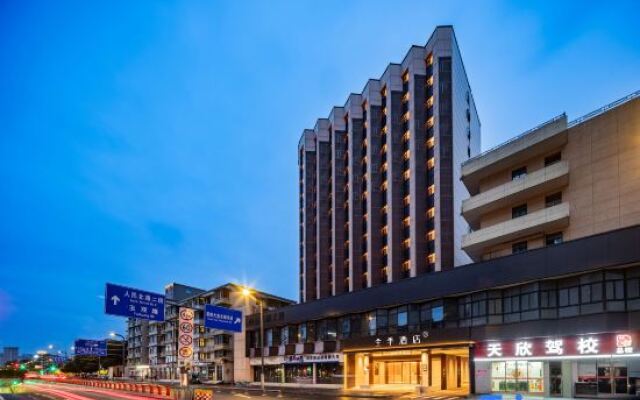 JI Hotel (Chengdu Subway station of Niuwangmiao)