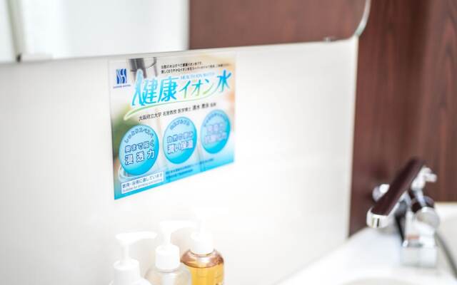 Super Hotel Osaka Chikatesu Tanimachi-4Chome