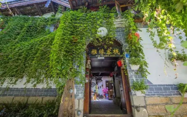 Yayuan Bieyuan Hostel