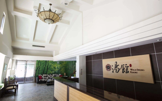 WULAI SungLyu Spring Resort