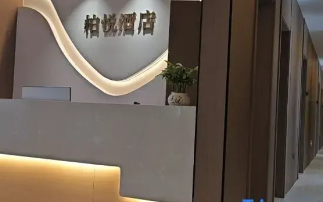Zichang Park Hyatt Hotel