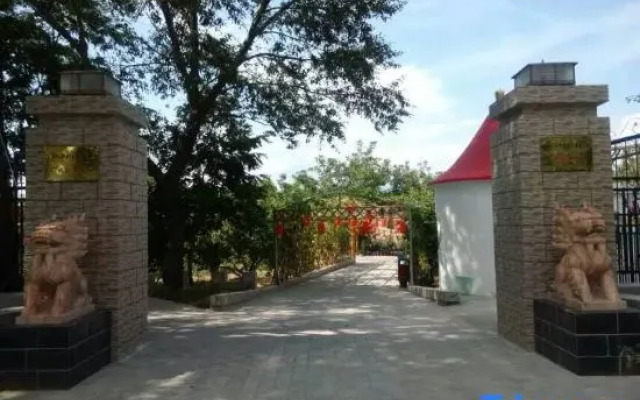 Beijing Hamu Runfeng Farm House