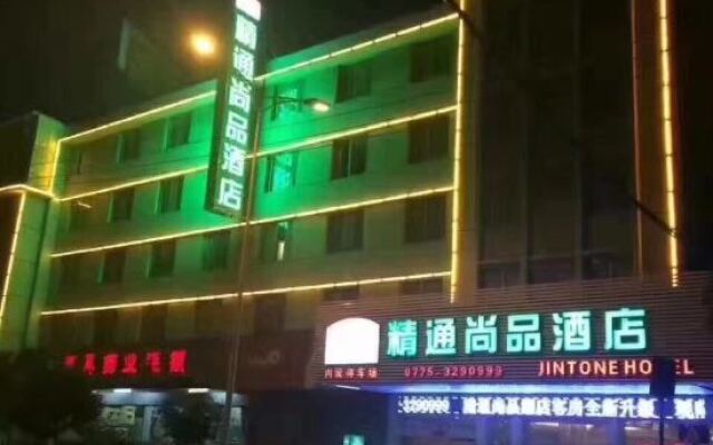 Wuzhou Business Hotel Beiliu