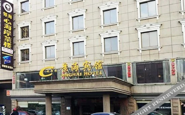 Jinghai Hotel Zhangjiagang