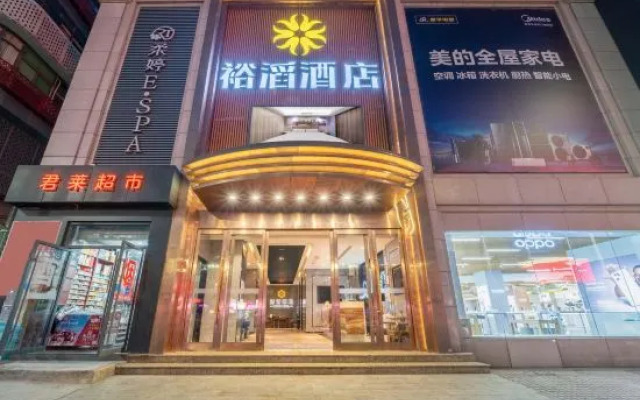 Yutao Hotel (Nanchang Hengmao Dream Times Branch)