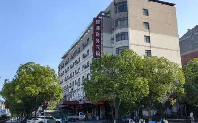 Hillman Hotel (Guixi Municipal Government)