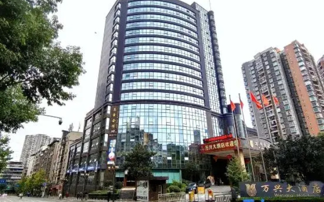 Wanxing Hotel Dazhou