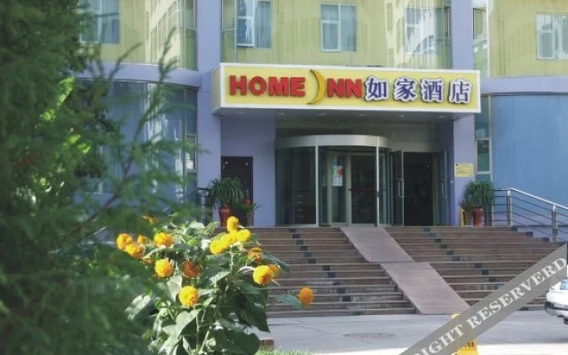 Home Inn Huayi Hotel (Jiuquan Municipal Government Museum Branch)