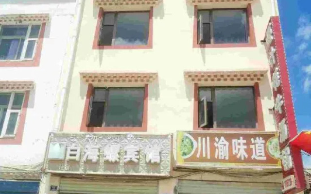 Ruoergei Baihailuo Hotel