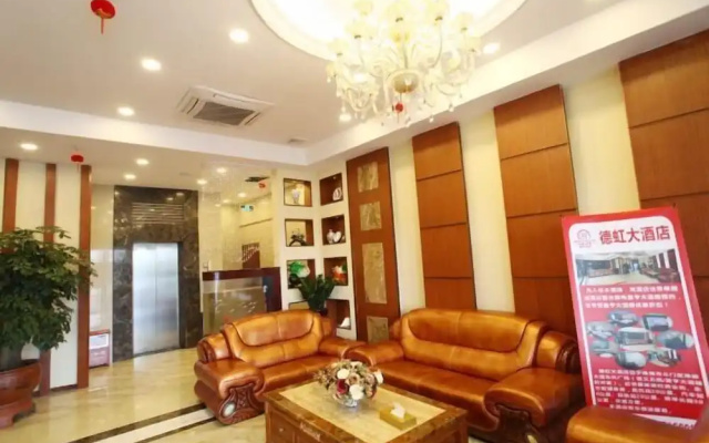 Dehong Hotel – Lobby – Zhuhai