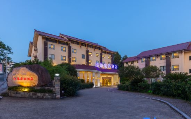 Starway Hotel (Wuyishan Tourist Resort)