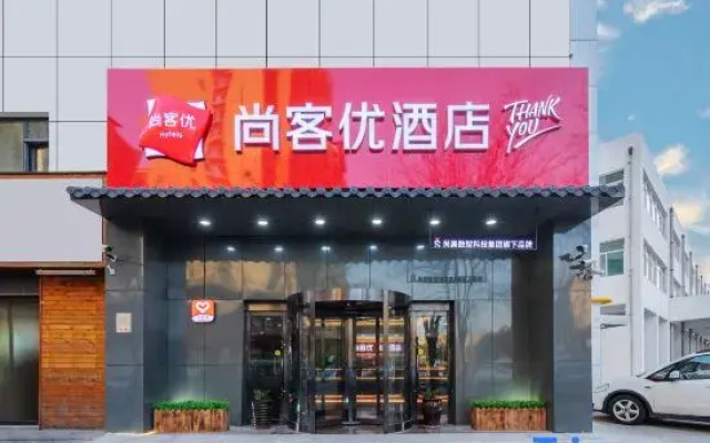 Shangke You (Taiyuan South Station Shanxi University)