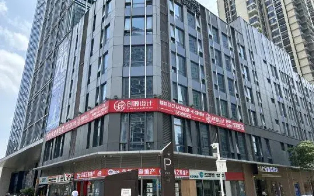 Shangdong International Hotel (International Convention and Exhibition Center Branch)