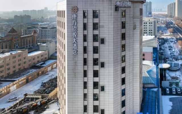 Daqing Oriental Ming Yue Business Hotel High Tech Zone Branch