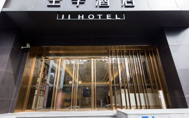 JI Hotel (Shanghai Huaihai Middle Road)