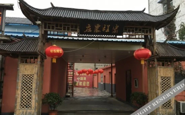 Junyi Hotel (Xuancheng Wanda Plaza)