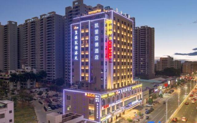 Kyriad Marvelous Hotel Maoming Wanda Plaza