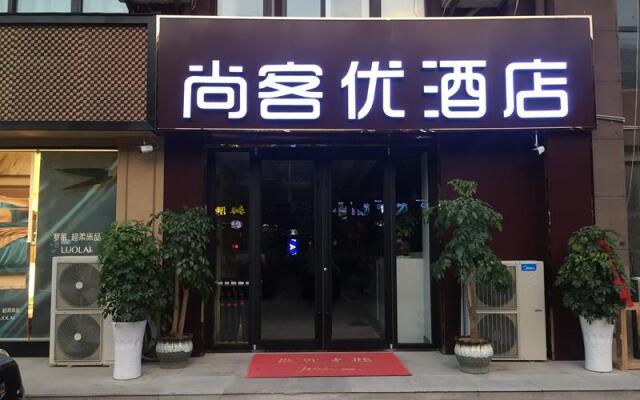 Thank Inn Hotel Jiangsu Huaian Hongze District Renmin Road
