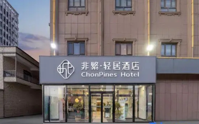 Kashi Qingju Hotel