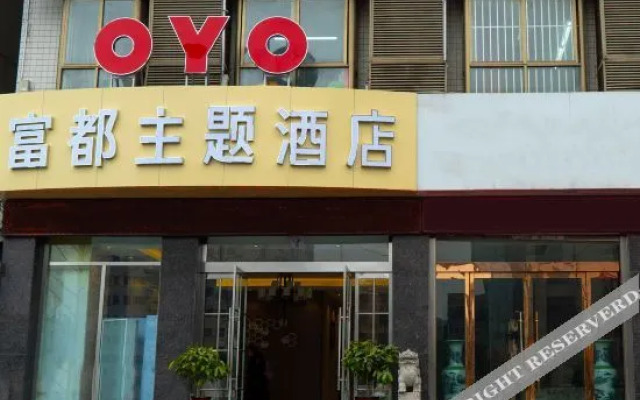 Fudu Business Hotel (Ankang College)