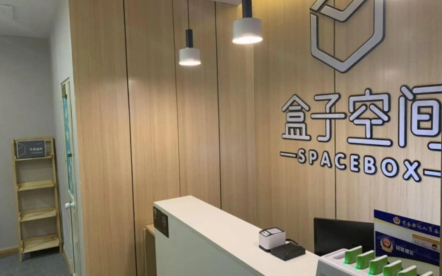 SpaceBox Hotel (Communication University of China)
