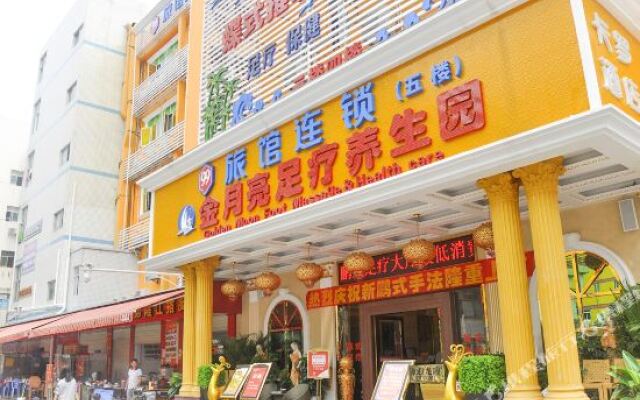 99 Hotel Chain (Shenzhen Shekou Old Street Store)