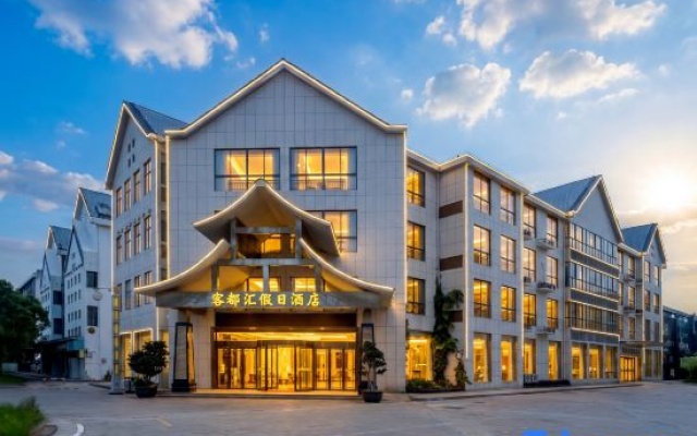 Ke  Du Hui  The hiliday inn – Exterior – Longyan