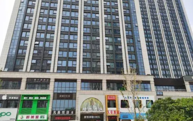 Moshanghuahuashui Intelligent Hotel (Baolong Square Branch)