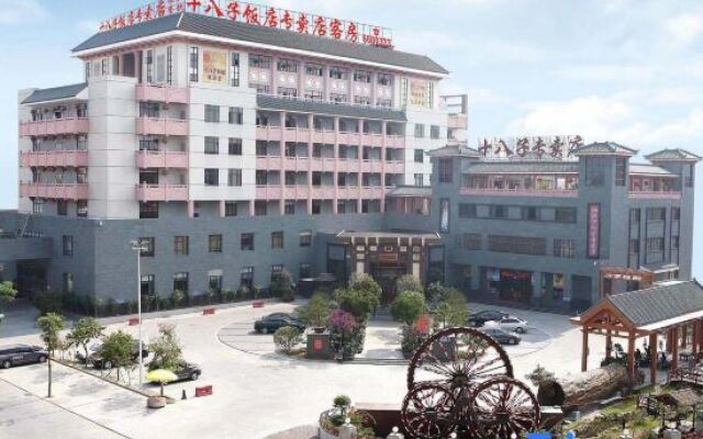 Shibazi Hotel