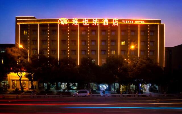 Vienna Hotel Changsha Mawangdui Branch