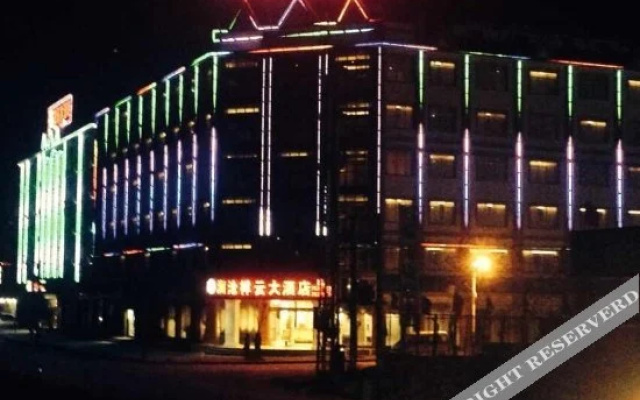 Xiangyun Hotel
