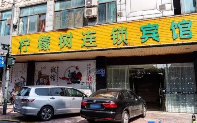 Changzhou Lemon Tree Chain Hotel
