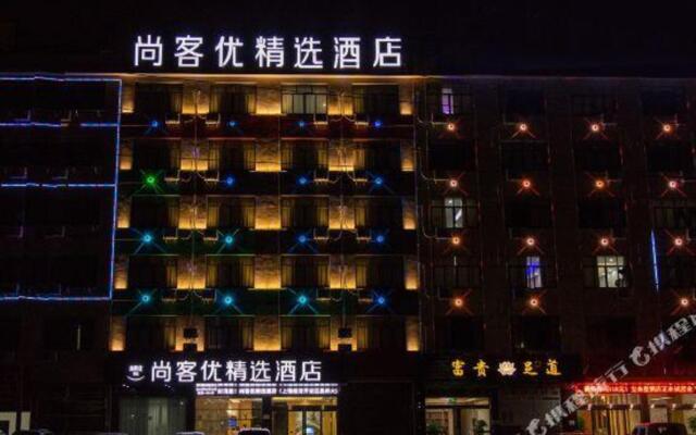 Thank U Plus Hotel (Shangrao Jingke Avenue)