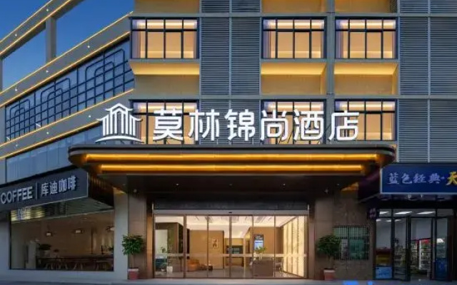 Molin Hotel (Xiangxiangshi Government)