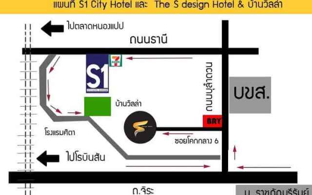 The S24 Resort Buriram