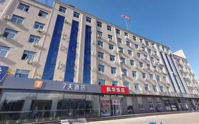 7Days Inn Hotel (Sanmenxia Shanzhou Avenue Demonstration Zone) – Exterior – Sanmenxia